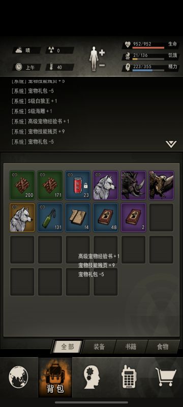 盖子守恒定律（附一张十连图）