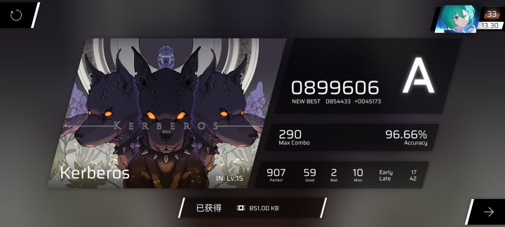 屏幕前的家人们觉得我会得手癖吗?截图