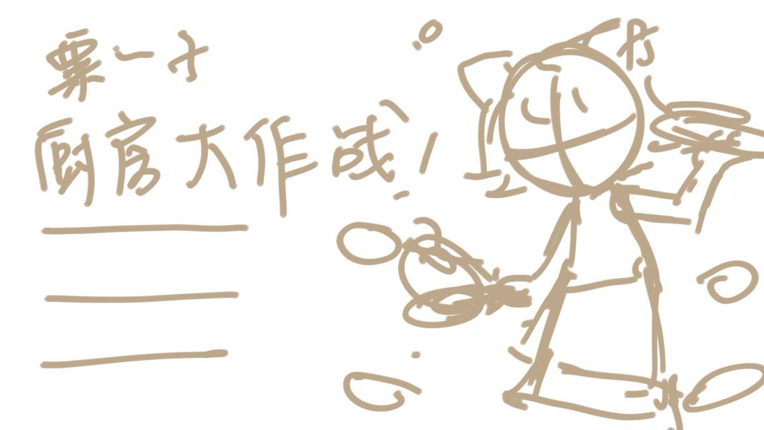 开发日志04 大家帮忙封面日志2选一一下吧 2