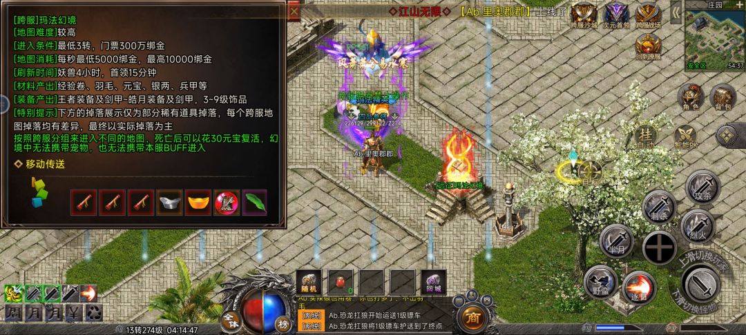 萌新到入门攻略来袭。。。 3