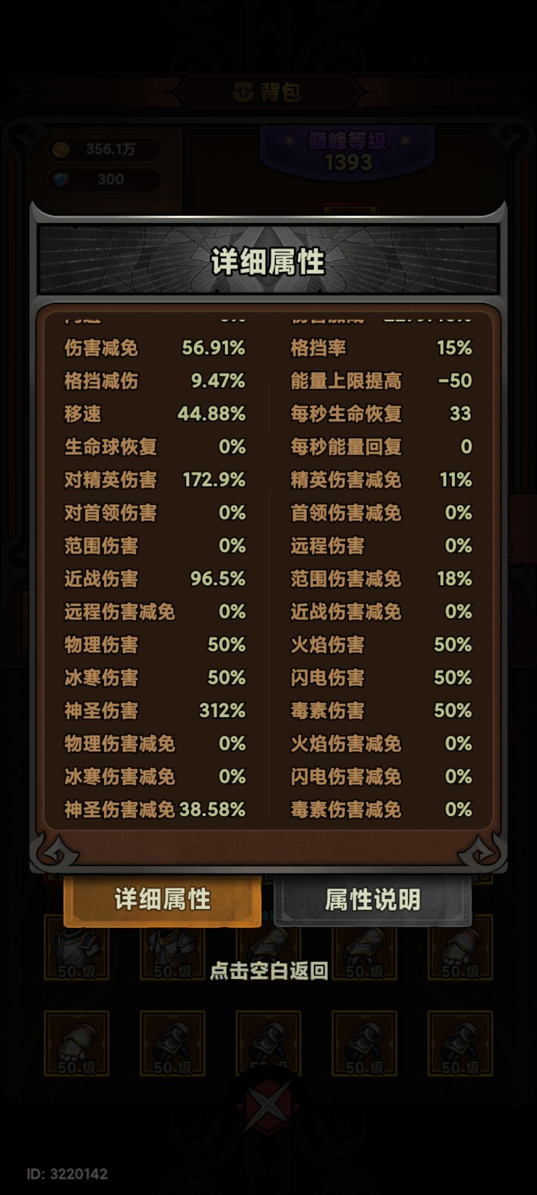 行宫满层要多少秒伤啊 2