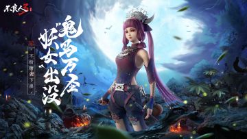 【福利活动】鬼马万圣来袭，“小妖女”来敲门捣蛋啦！