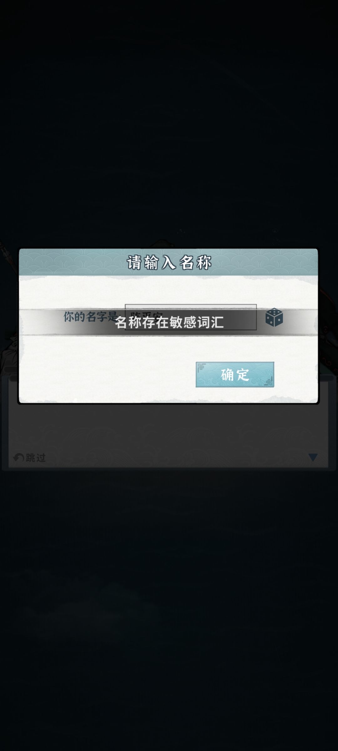 动态图片 2