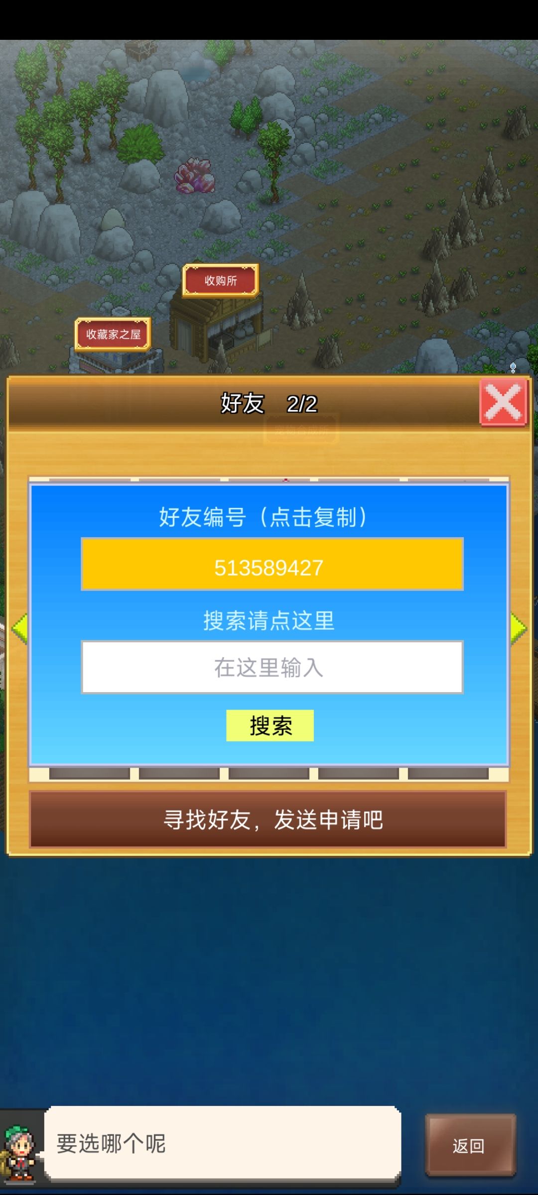 求大佬过个周常,自删,谢谢大佬 1