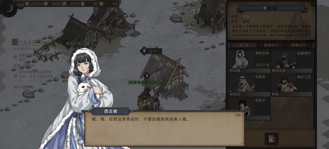 纪念第一次大一统 5