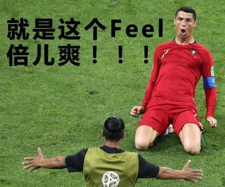 看葡萄牙世界杯意难平?来三谋圆我绿茵梦啊 1