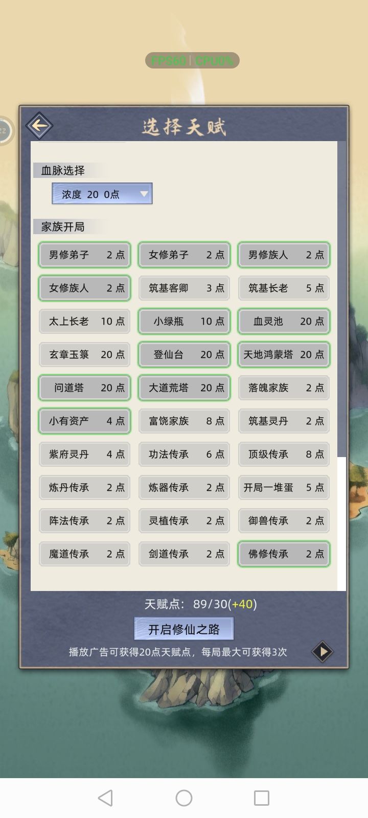 383自由开局会好玩吗 2