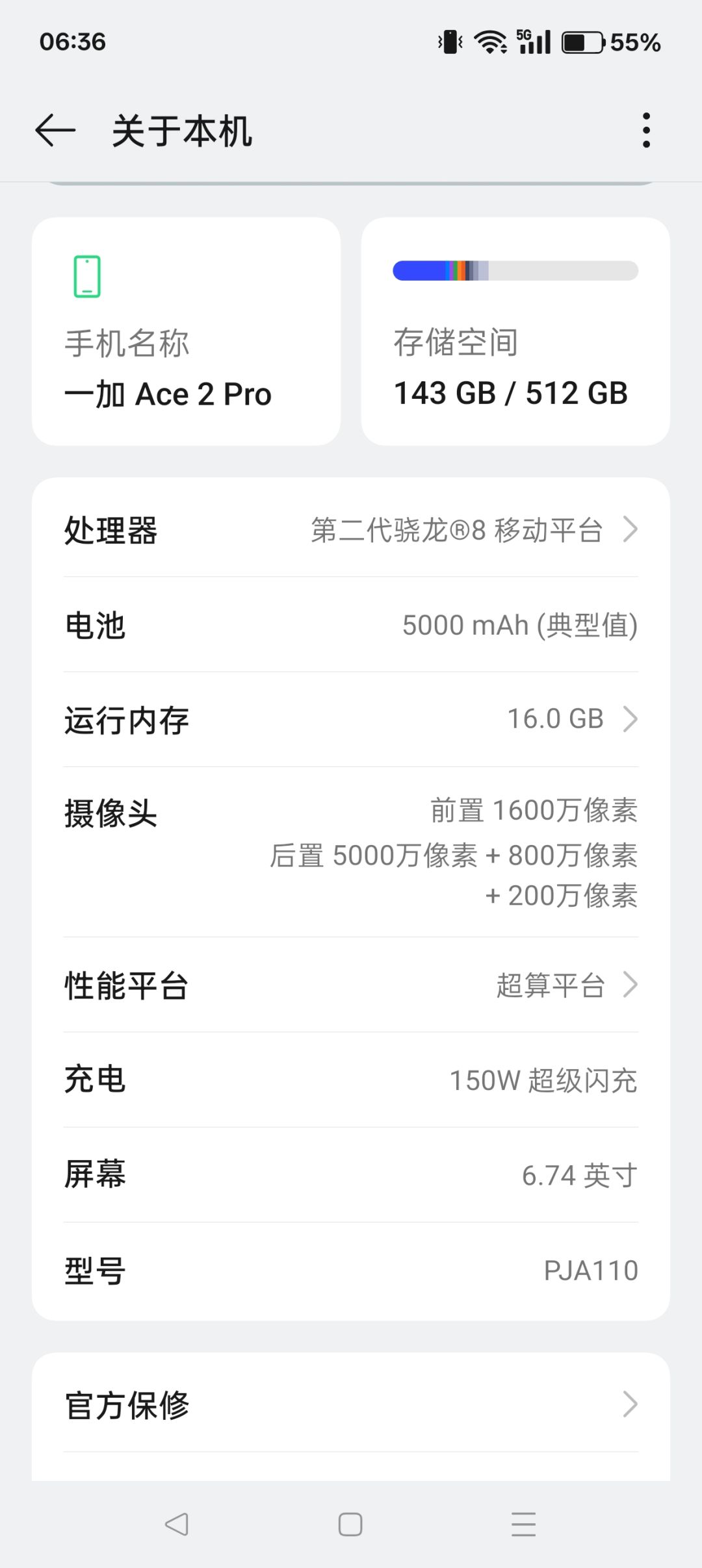 我这应该没问题吧 1
