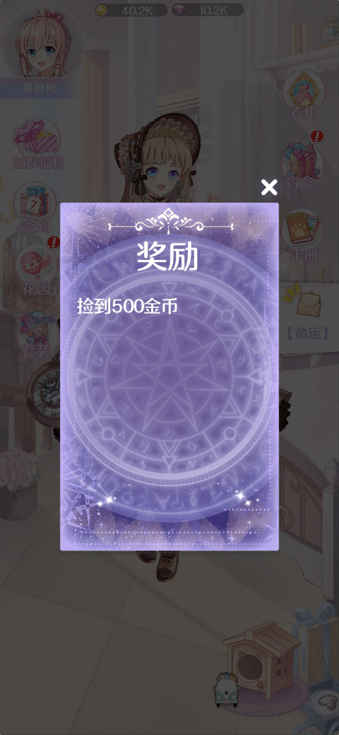 动态图片 4