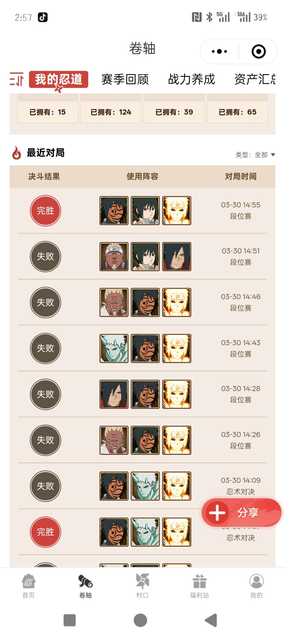月末就不是人打的😂 1