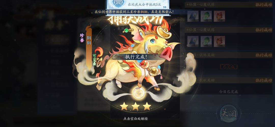 2月12日收益(入坑962天) 1