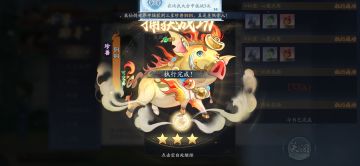 2月12日收益(入坑962天)