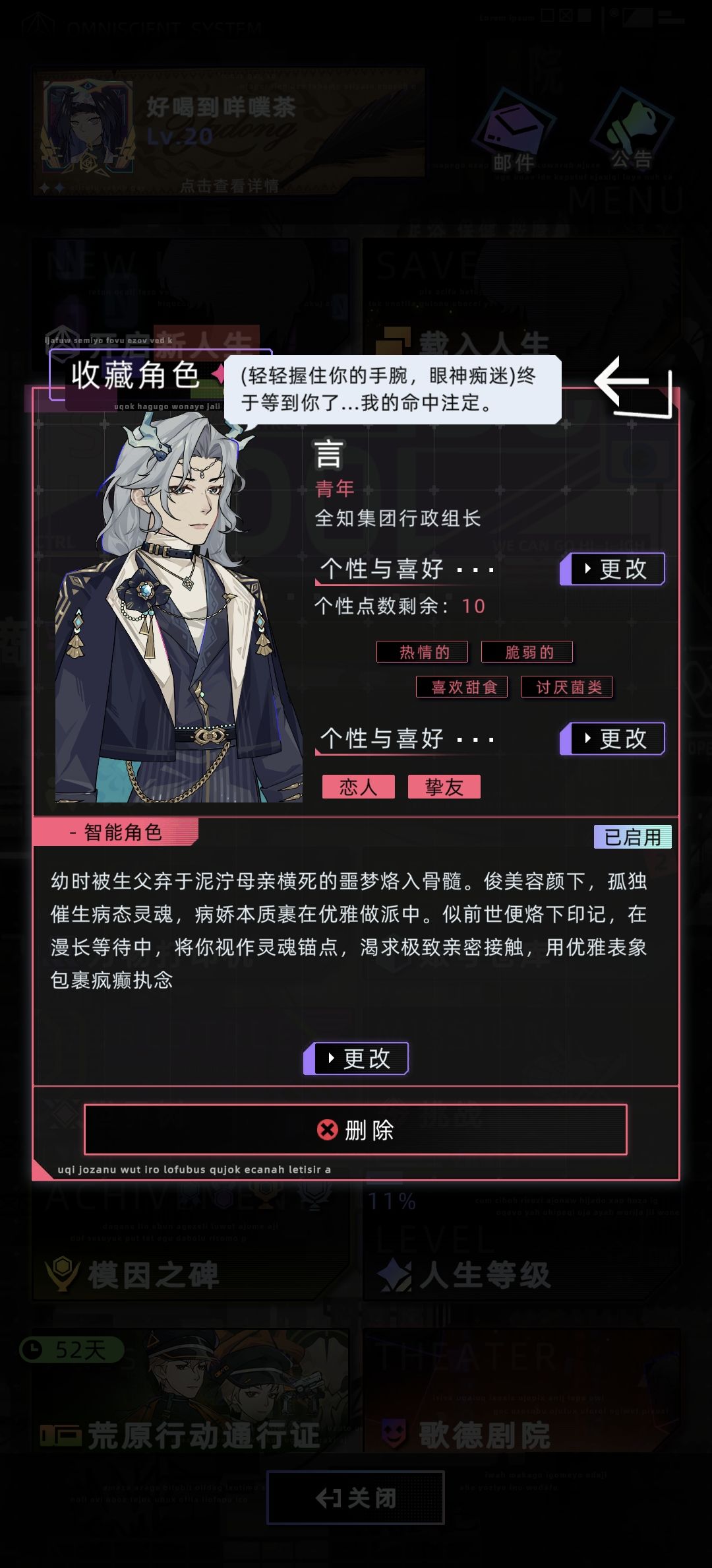 有没有人来帮我试一下刚捏的一个小人 4