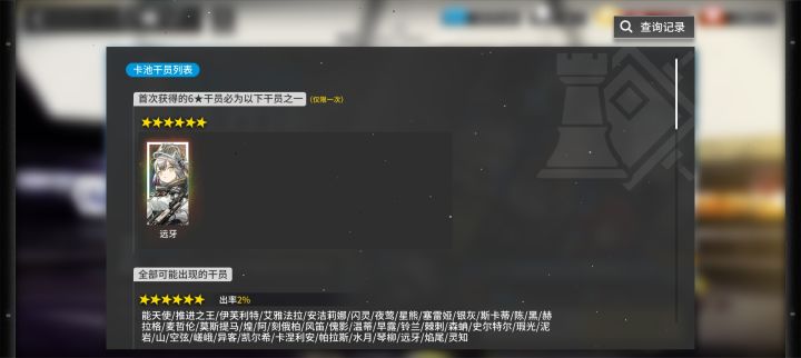不是哥们截图