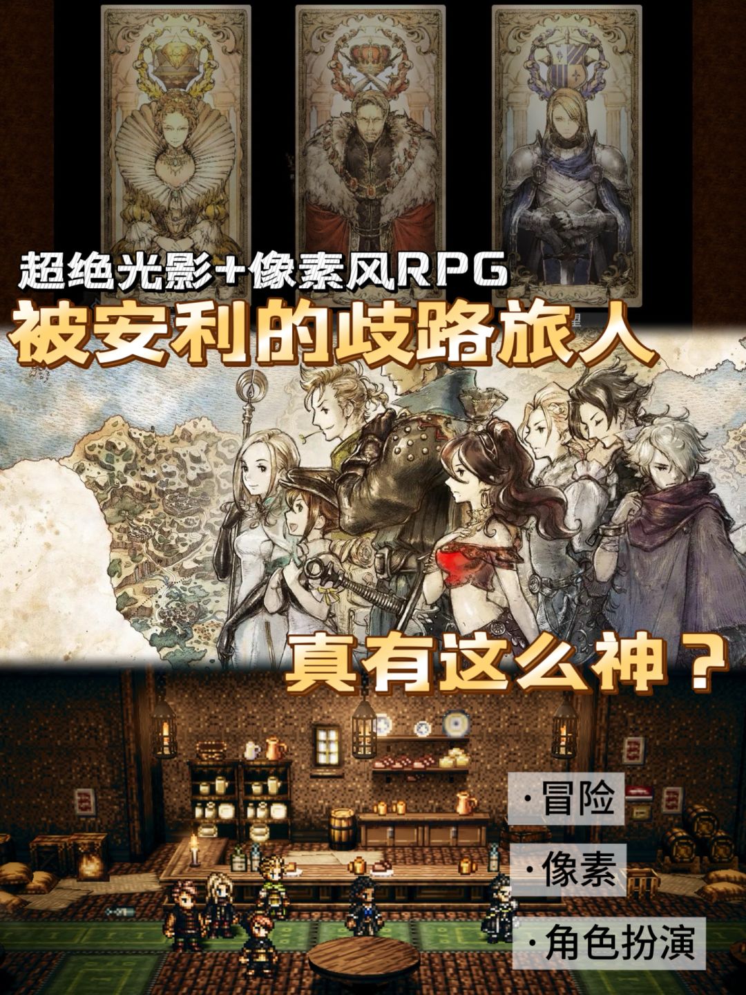 我的肝不是肝吗!🥹超治愈像素风RPG神作 1