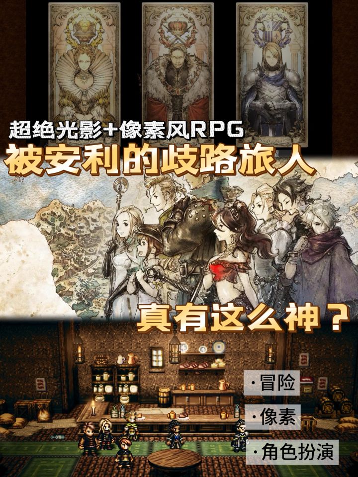 我的肝不是肝吗!🥹超治愈像素风RPG神作截图