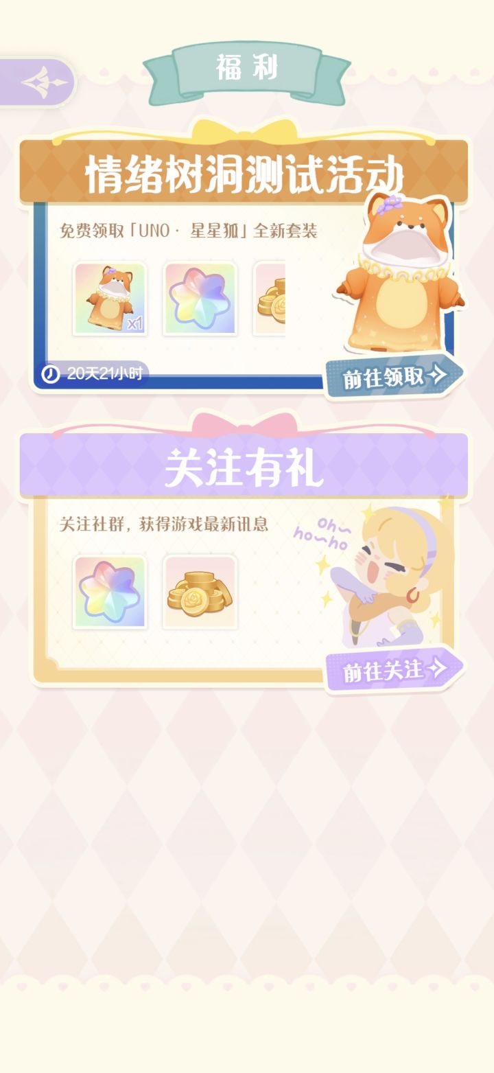 闷声干大事啊截图