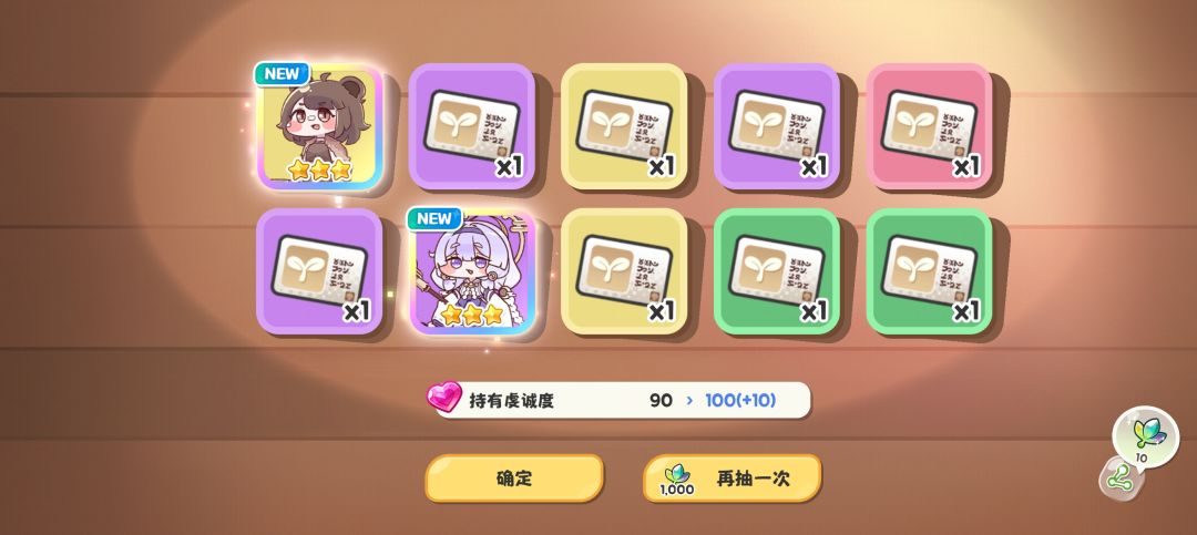 动态图片 4