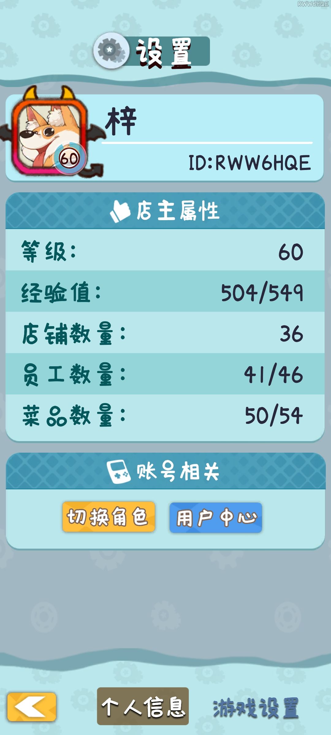 互🐉 1