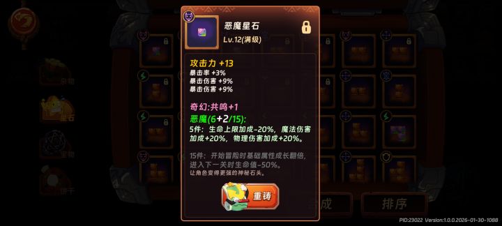 毕业一个截图