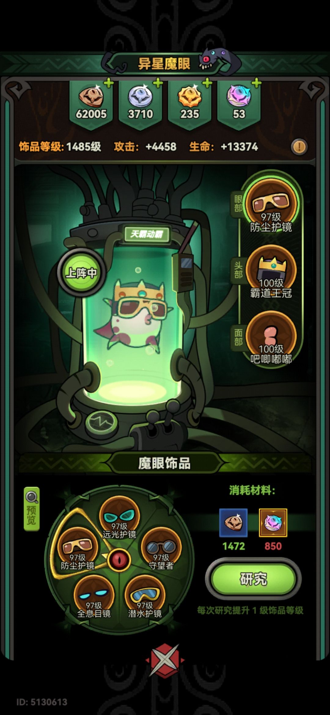 老登自强20 3