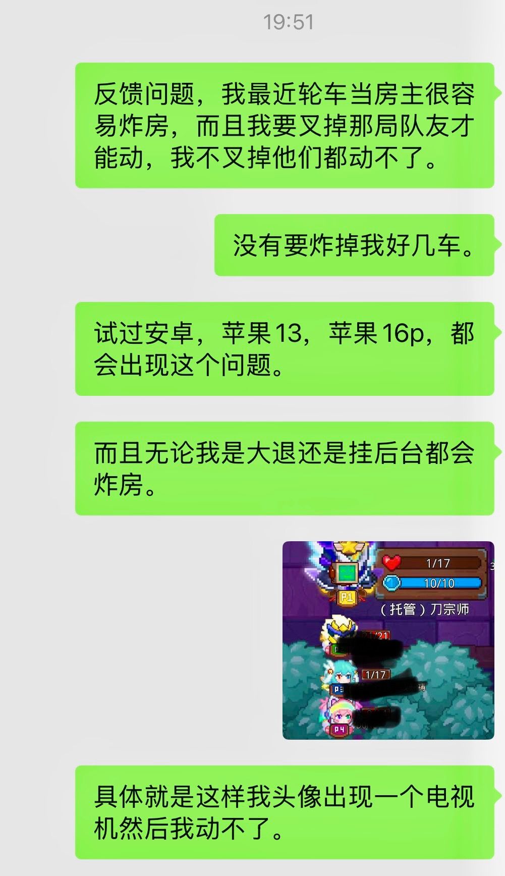 每日炸房1 2