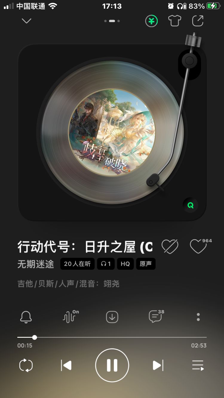 到底是谁还在骑行,啊,原来是我自己 1