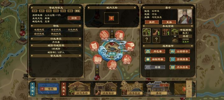 整个地图没有任何是墨家的势力,这是哪来的截图