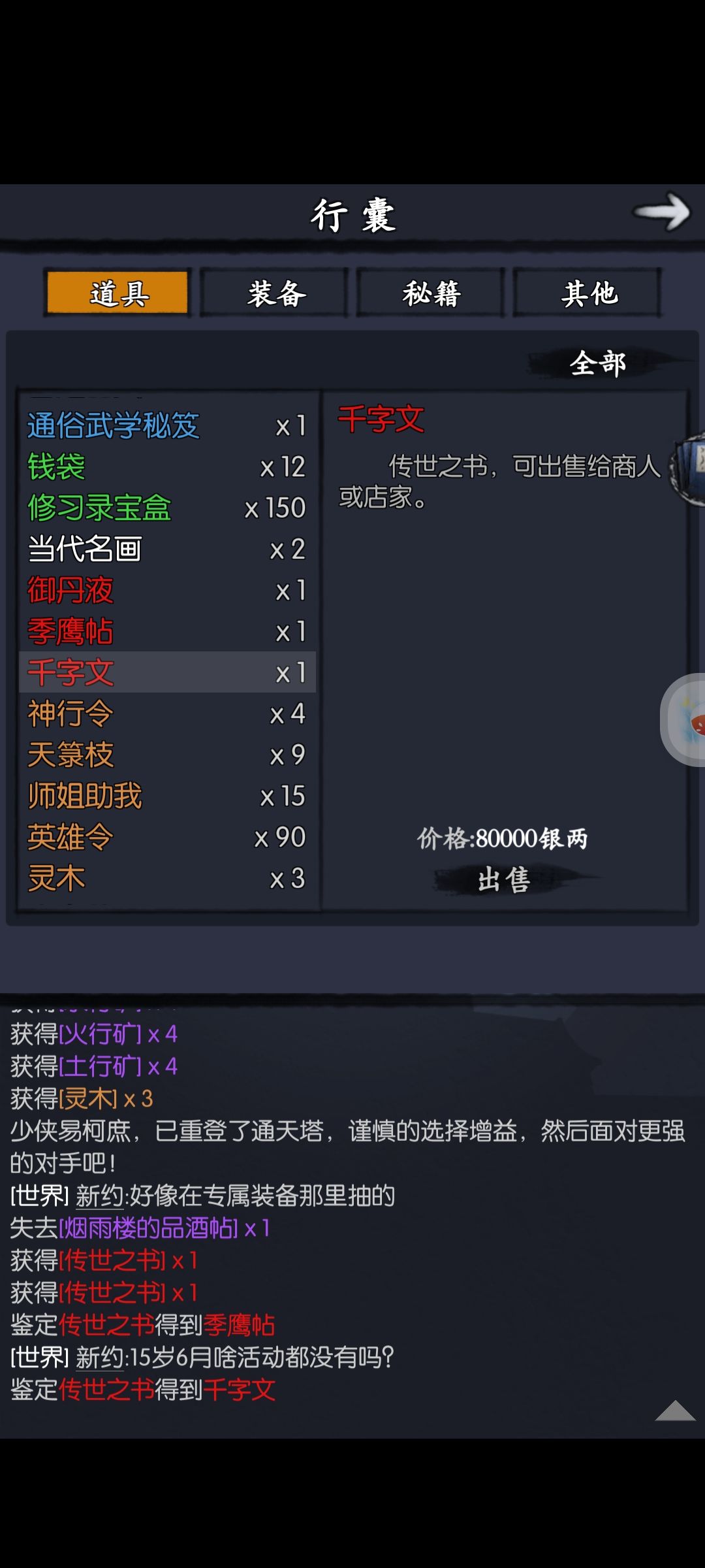 快来吸欧气，运气爆了 2