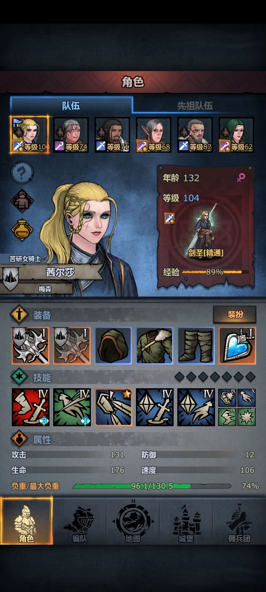 好久没玩了 1