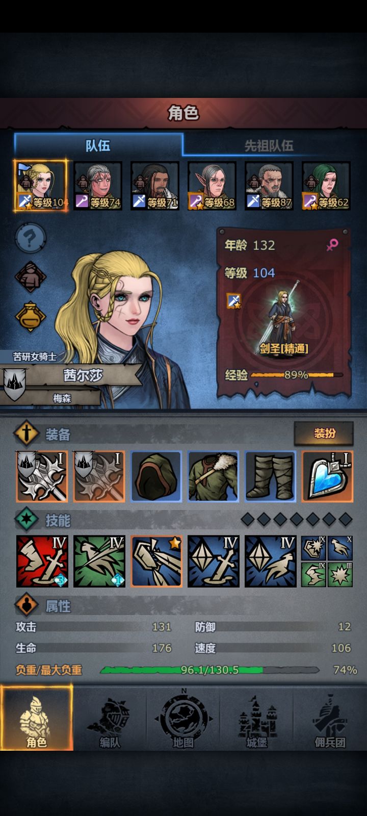 好久没玩了截图