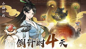 【已开奖】倒计时4天！福利不停歇！