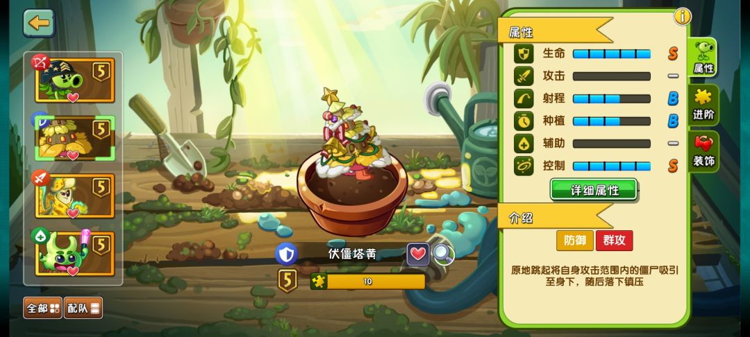 这谁绷得住 2