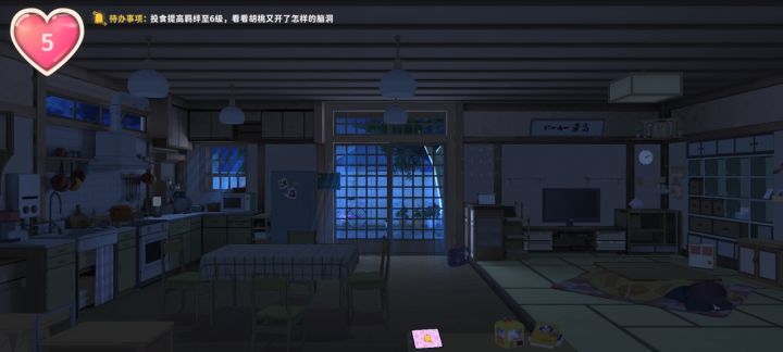 为什么我的携带物品未上架？截图