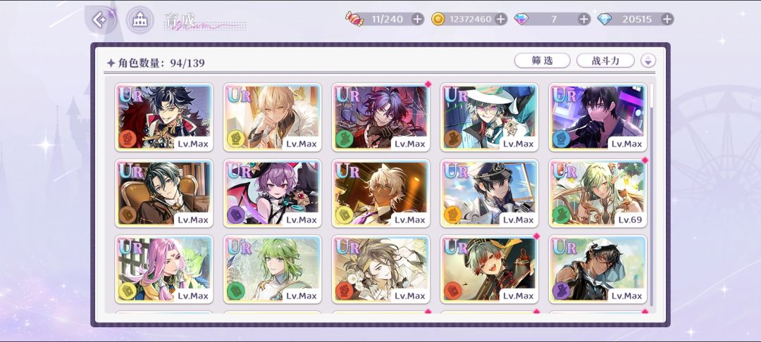 终于~! 3