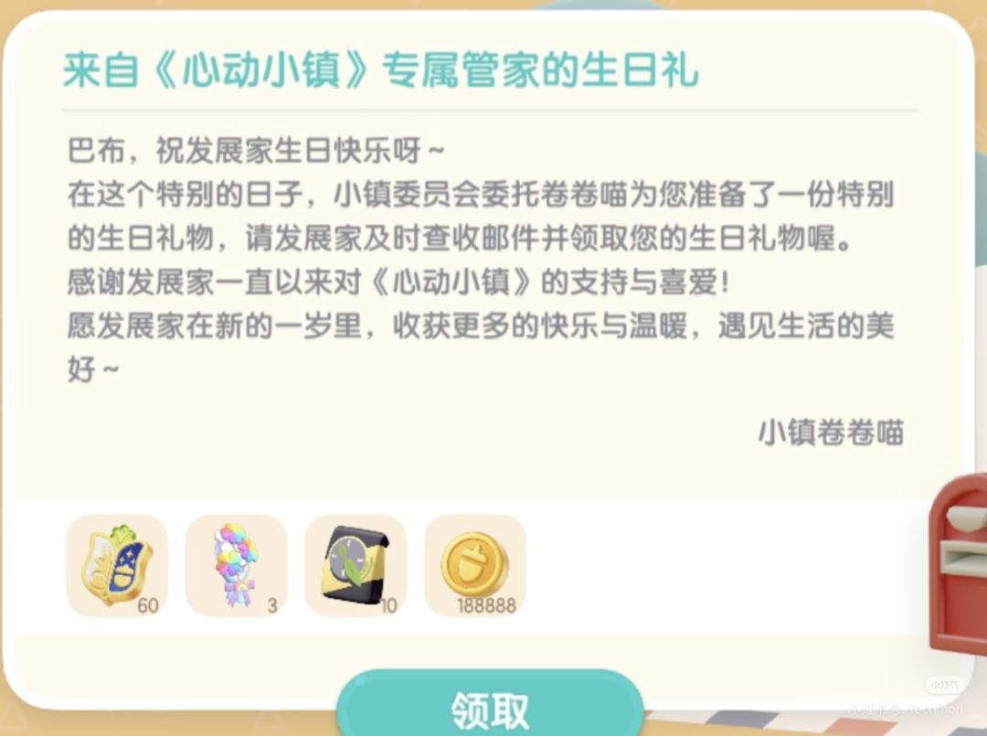 纪念一下 2