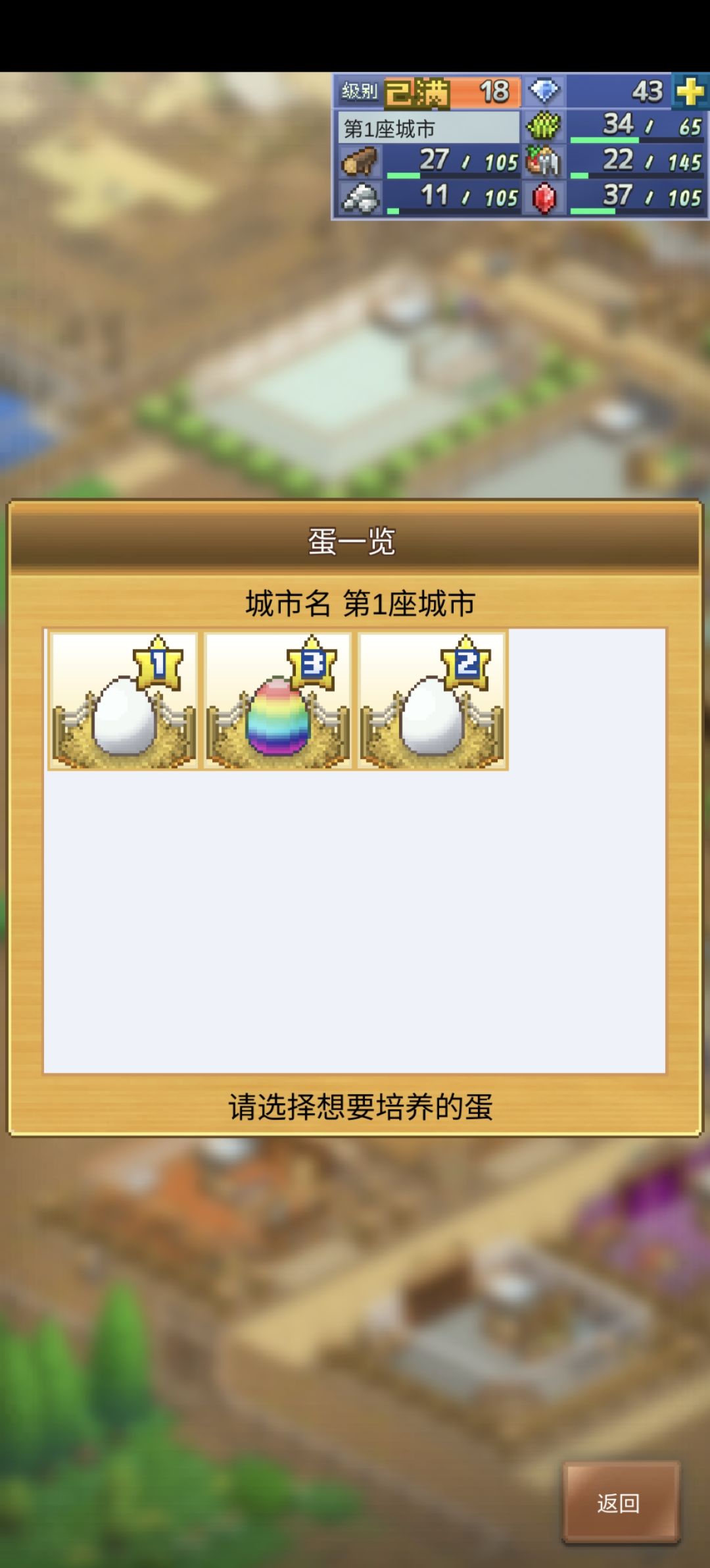萌新求解答 1