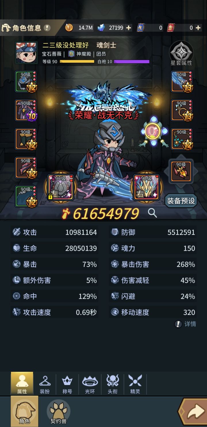 这个炼狱白城内部截图