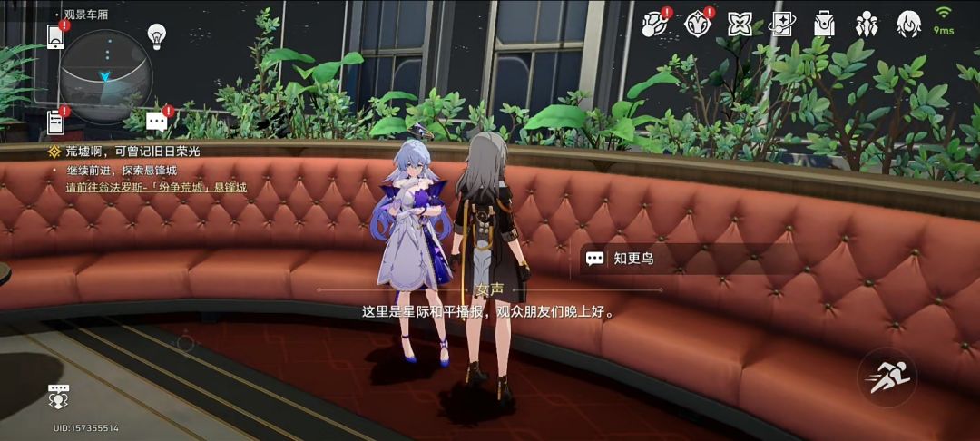 是鸟和希儿截图