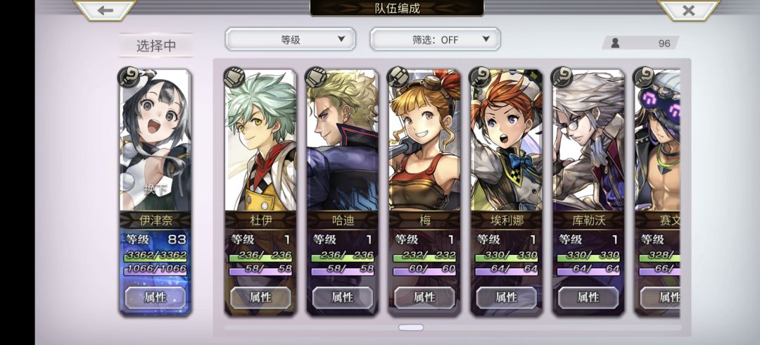 大佬，大佬，能帮忙陪陪队吗？谢谢啦 7