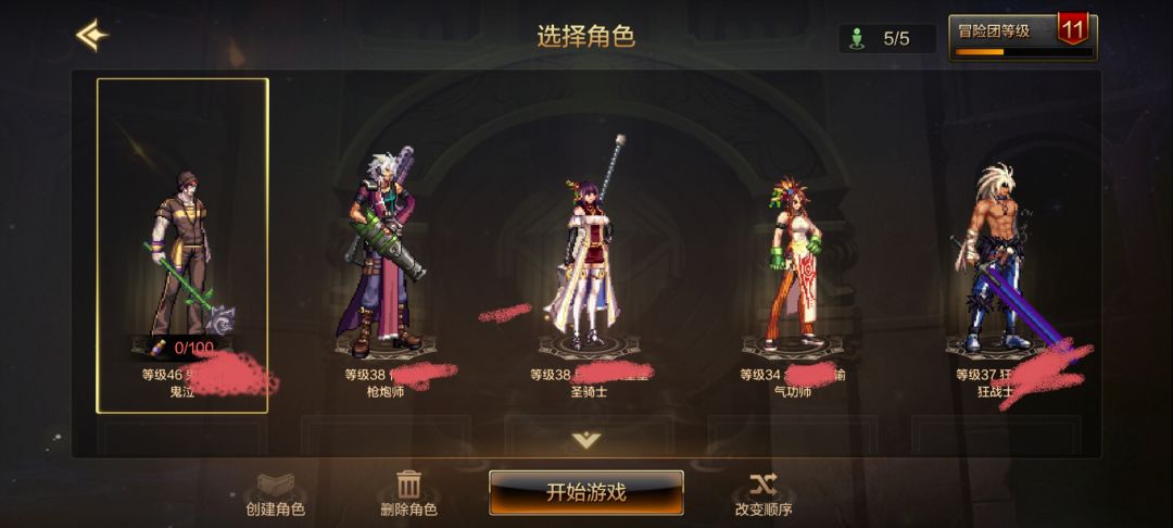 垃圾游戏让我白肝了五六天 1