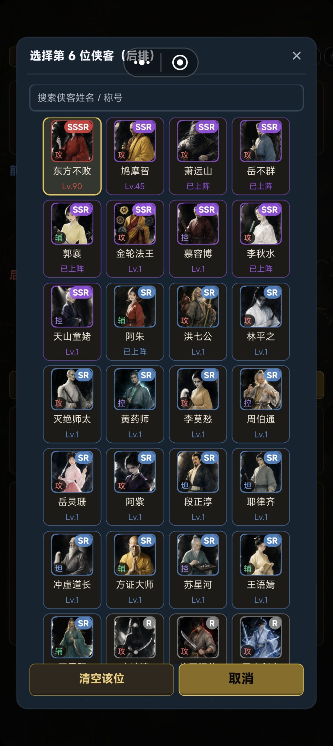 开局就无敌了 1