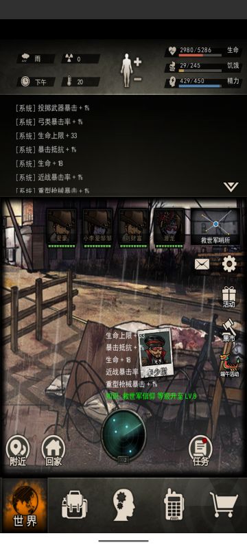 打弓人过65了✧٩(ˊωˋ*)و✧