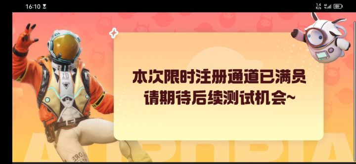 卸了截图