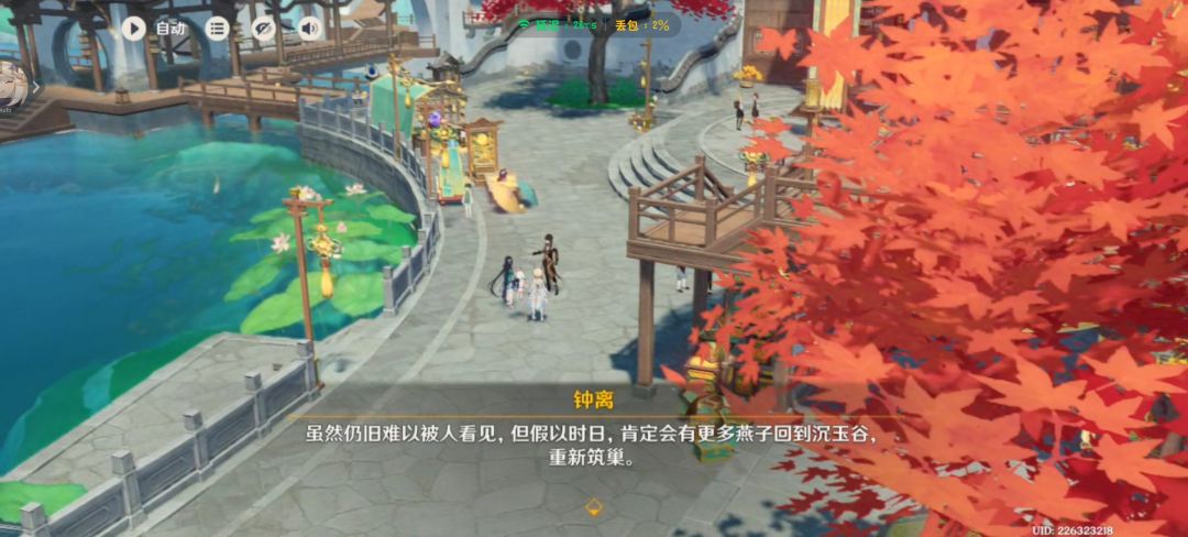 看到钟离后面能多花钱了也很开心呀 4