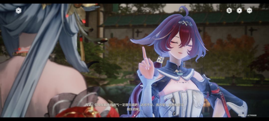 她真是的,真好看 3
