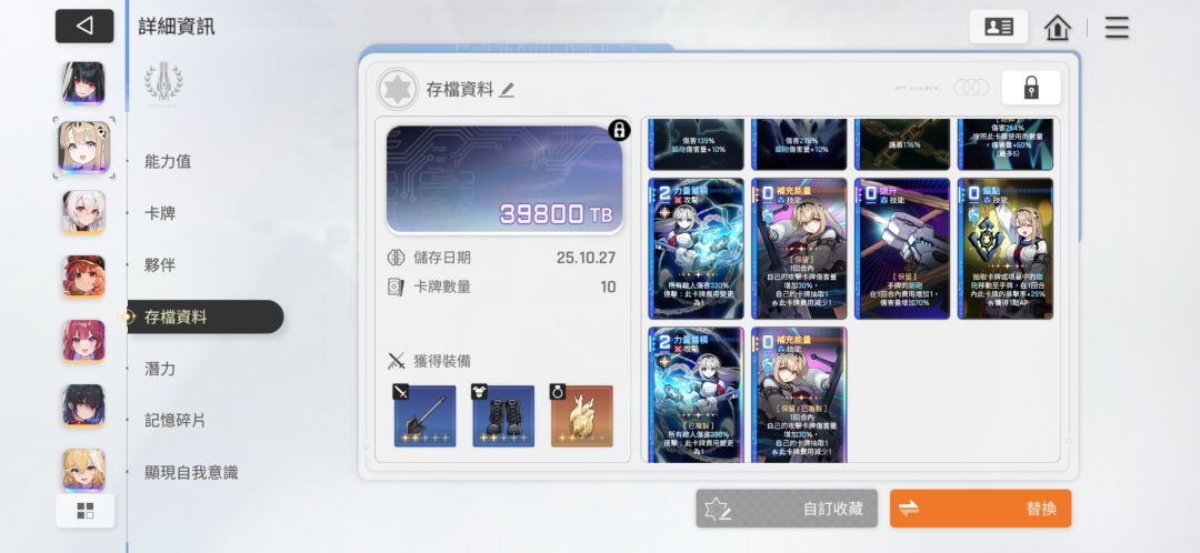 今天打完深渊了,应该赶上大部队了吧。 7