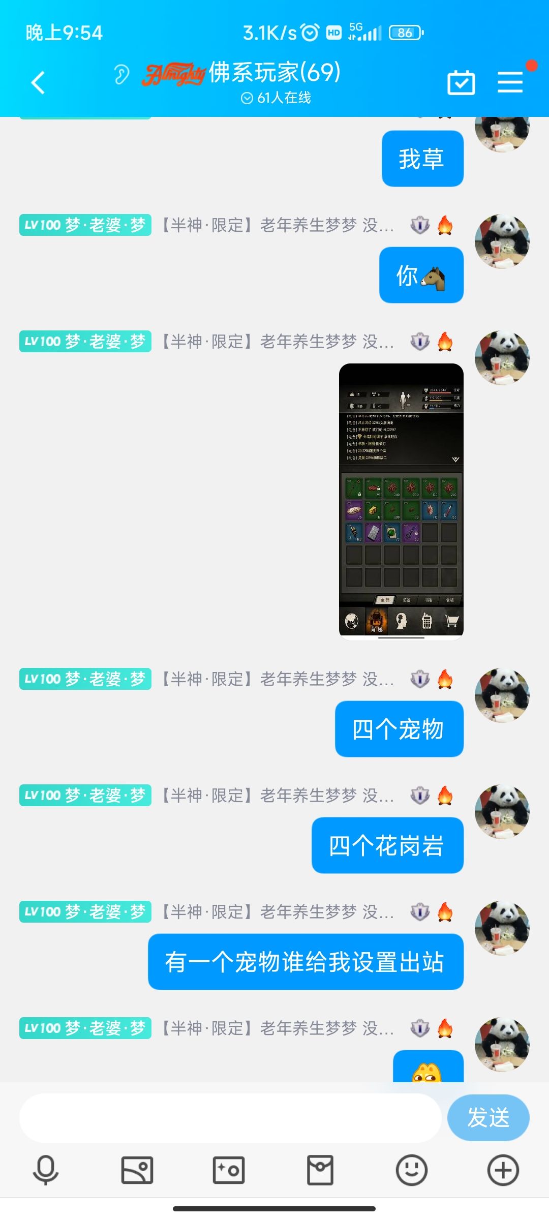 100%出!好宠物! 1