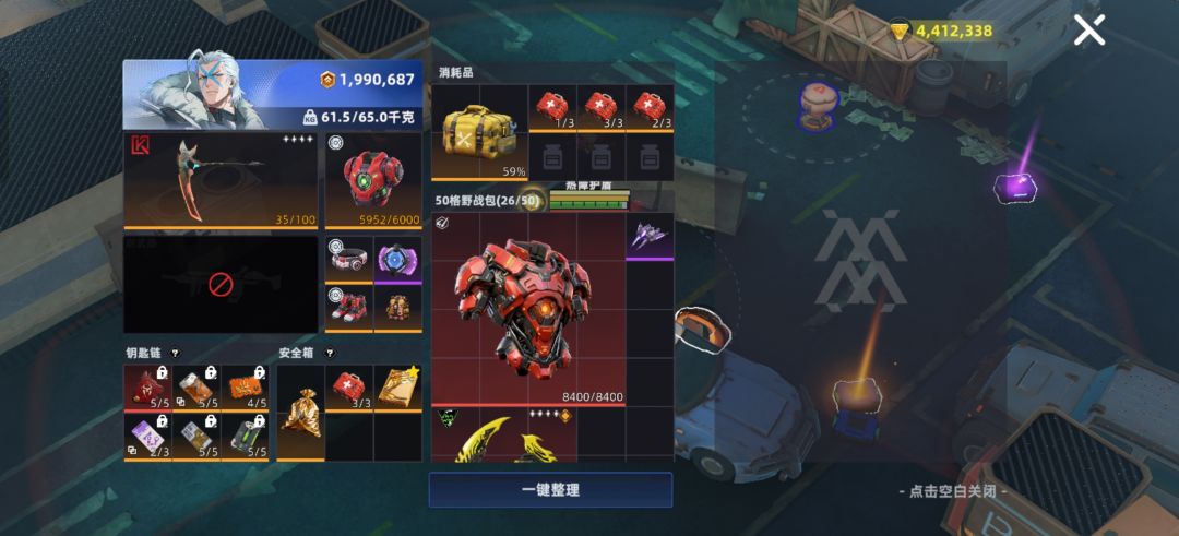 删档前一夜 9