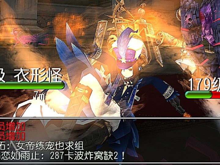 今天(4.28)下午两点免费洗点结束截图